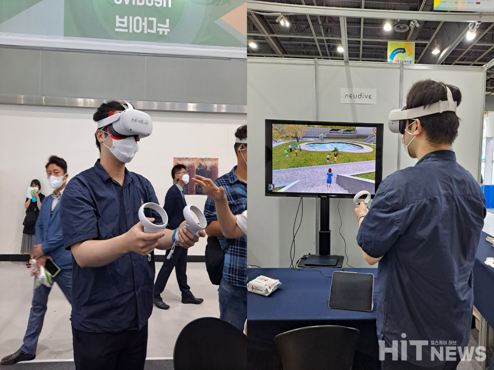 남대열 기자가 뉴다이브의 발달장애 비대면 원격치료 VR 기기를 시연하고 있다. 