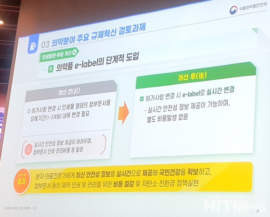 토토 가입머니