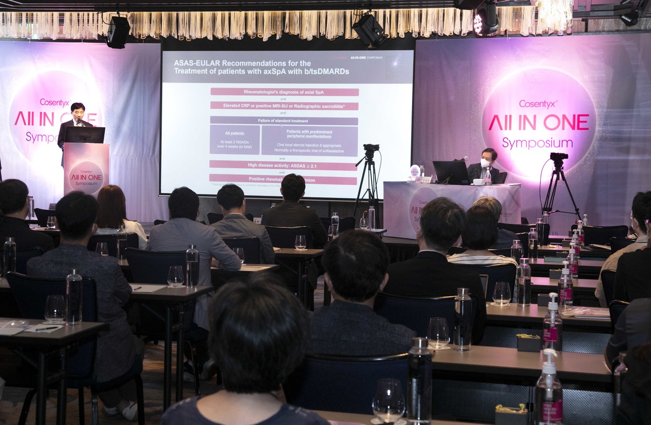 코센틱스 심포지엄 전경