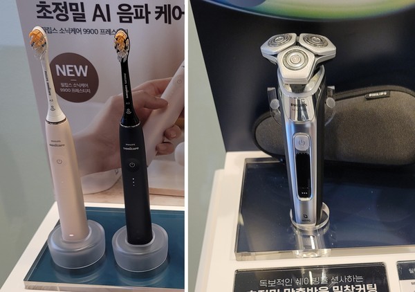 필립스코리아 퍼스널 헬스 사업부 간담회에서 공개된 제품 라인업 일부