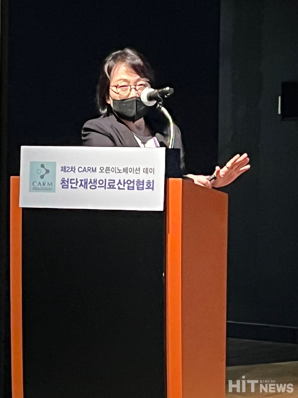 박소라 재생의료진흥재단(RMAF) 이사장