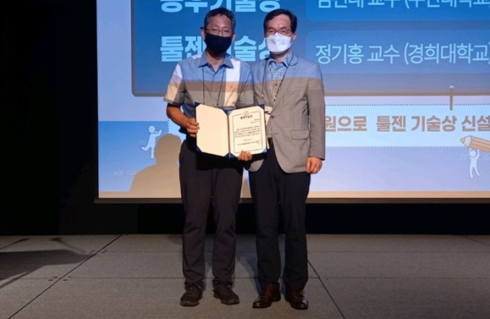 툴젠의 이병화 대표이사(사진 오른쪽), 경희대학교 정기홍 교수가 시상식 후 기념사진을 촬영하고 있다.