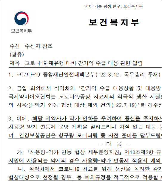 토토 바카라 사이트