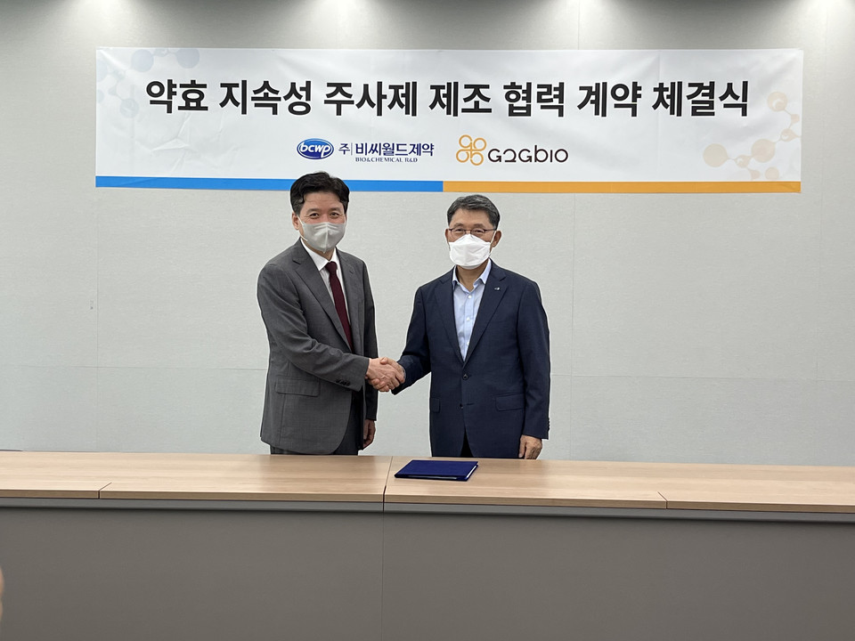 (사진 왼쪽부터)이희용 지투지바이오 대표, 홍성한 비씨월드카지노 해외 대표