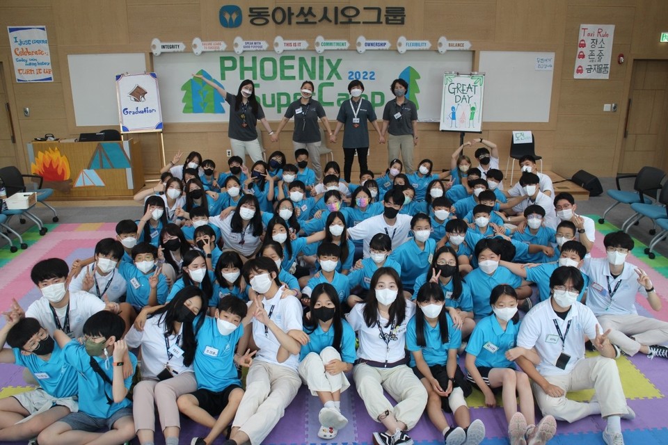 2022 피닉스 캠프에 참여한 동아쏘시오그룹 임직원 자녀들과 관계자들이 기념 사진을 촬영하고 있다.  (사진 출처 : 동아제약)