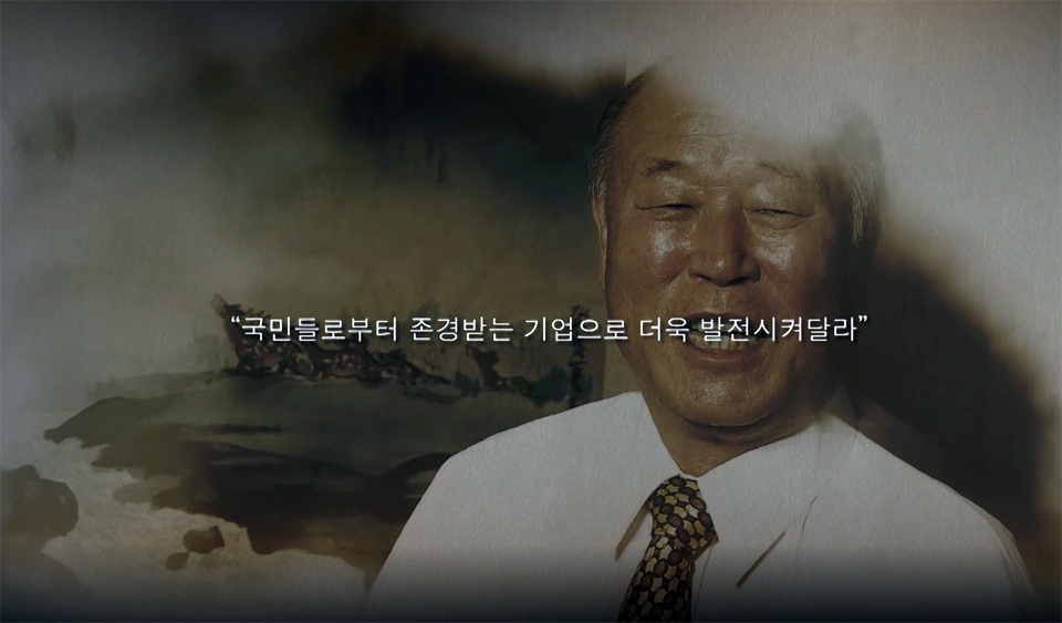 고 윤영환 대웅제약 명예회장(사진 출처, 온라인 추모관).