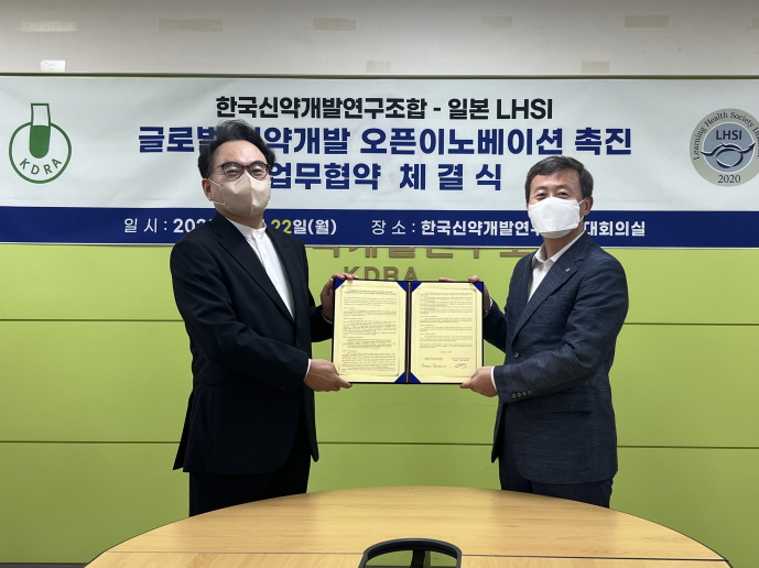 (사진 왼쪽부터) 조동표 일본 재단법인 LHSI 대행 위원, 여재천 한국신약개발연구조합 상근이사