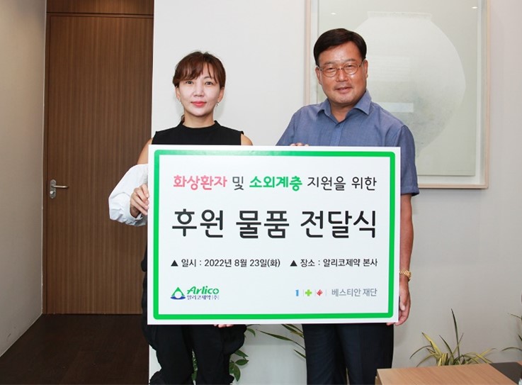 (사진 왼쪽부터) 설수진 베스티안재단 사회복지사업본부 대표, 이항구 알리코바카라 공식 회장