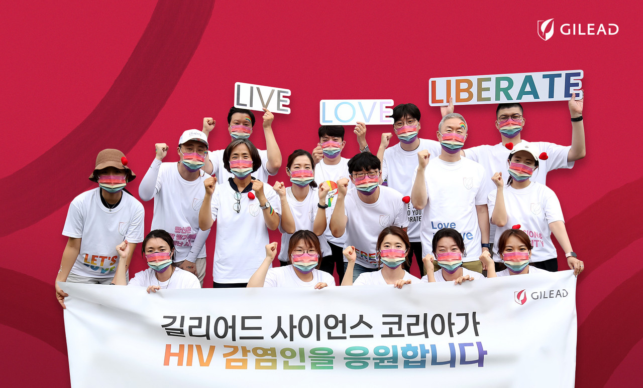길리어드 HIV 치료제 빅타비 출시 3주년 사내 기념행사