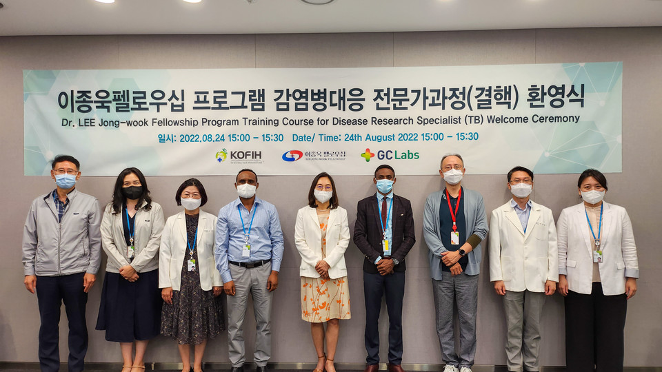 지난 24일 GC녹십자의료재단은 한국국제보건의료재단(KOFIH) '2022 이종욱펠로우십 감염병 대응 전문가(결핵)과정' 환영식을 개최했다. 이은희 GC녹십자의료재단 이사장(좌측부터 5번째)과 에티오피아 및 탄자니아 연수생들이 기념 촬영을 하고 있다. (사진 제공 : GC IPR팀)