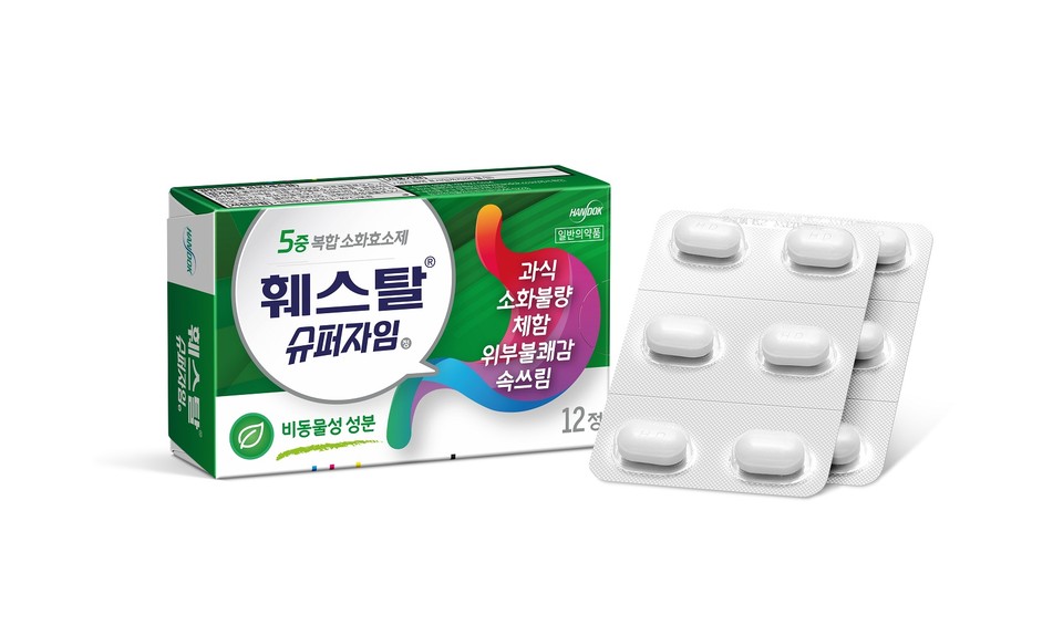 페스탈의 신상품! 5중복합 소화효소 <축제 슈퍼짐> (feat. 페스탈 플러스