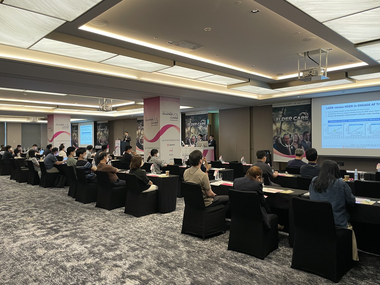ELDER CARE 심포지엄 전경