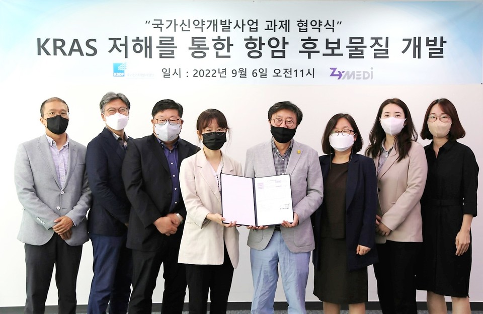 (사진 왼쪽부터) 자이메디 조항범 실장, 김병기 이사, 박철홍 이사, 권남훈 부사장이 과제 협약식에 참석했으며, 국가신약개발사업단에서는 묵현상 사업단장, 김순남 R&D본부장, 유지혜 과제관리2팀 선임연구원, 이원정 R&D본부 과제관리2팀장이 참석했다.