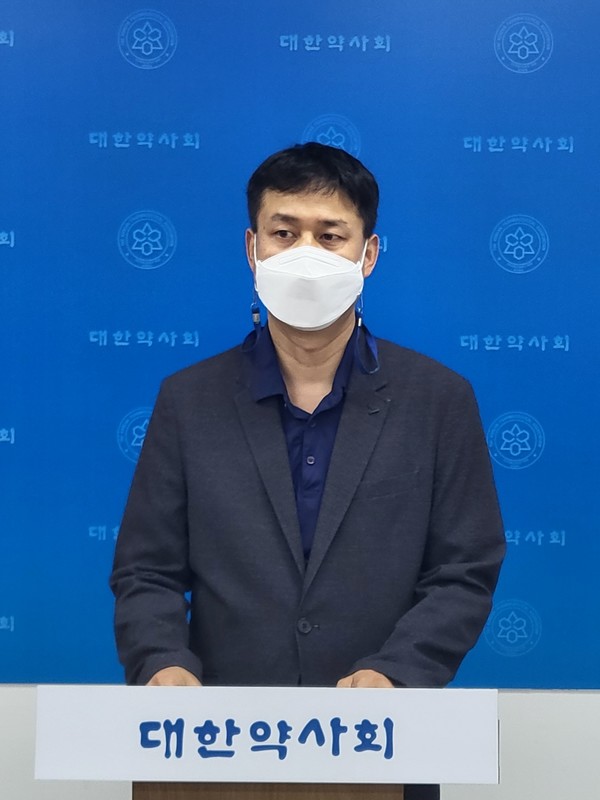  대한약사회 민필기 약국이사