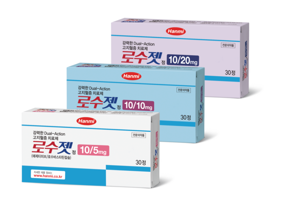 이상지질혈증 치료제 '로수젯' (사진 제공 : 한미약품)