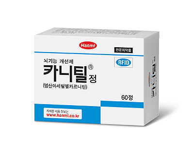 뇌기능 개선지 '카니틸정' (사진 제공 : 한미약품)