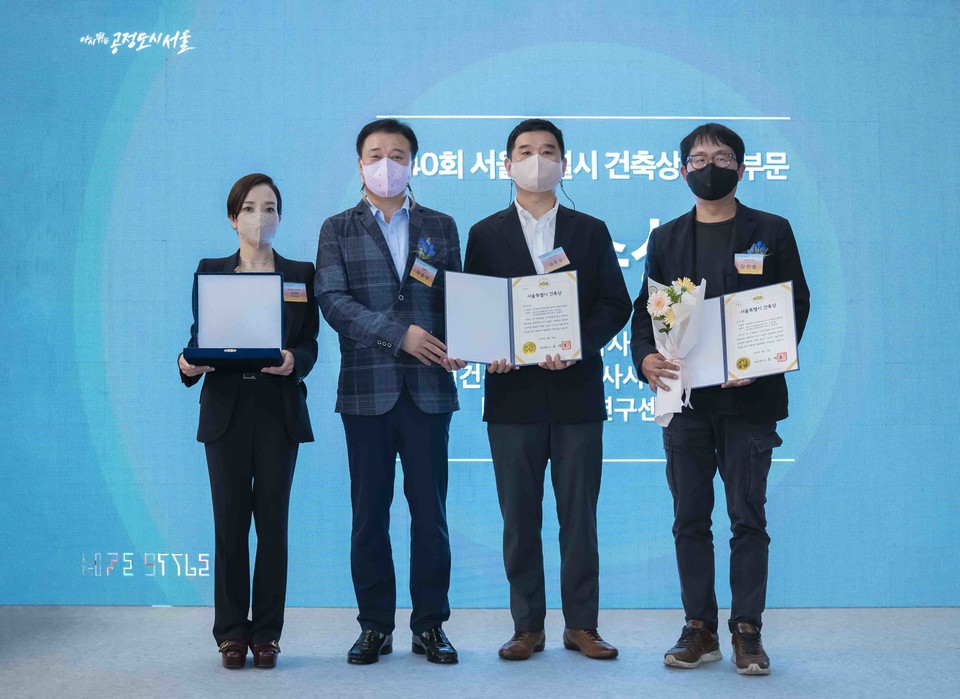 (사진 왼쪽부터) 최지선 삼진제약 전무, 박순규 서울시 건축기획과장, 김준모 정림건축 건축가, 김찬중 더시스템랩 건축가