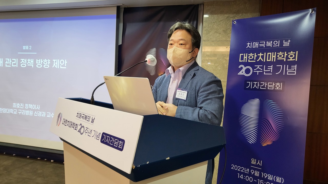 한양대학교 구리병원 신경과 최호진 교수