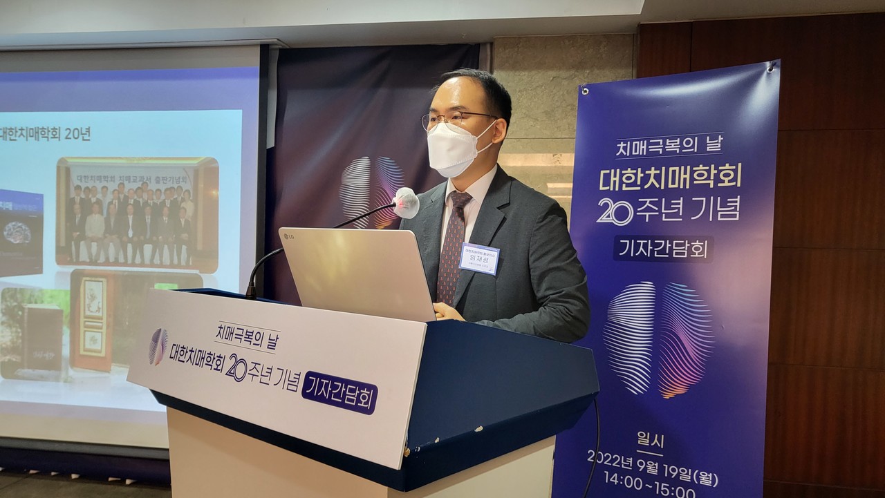  서울아산병원 신경과 임재성 교수