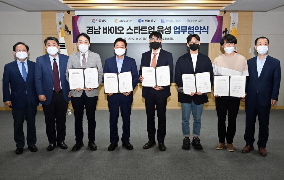 (사진 왼쪽 두 번째부터) 유종상 아피셀테라퓨틱스 대표, 김재호 하이셀텍 대표, 박완수 경상남도 도지사, 전승호 대웅제약 대표, 민정상 이모티브 대표, 강양제 디보 대표.