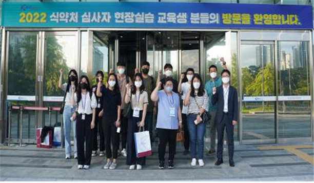 식품의약품안전처는 의약품 허가심사자 전문역량 강화를 위해 9월 19일부터 11월 18일까지 '2022년 심사자 현장실습 교육'을 진행한다. 