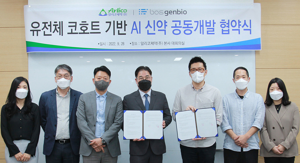 왼쪽부터 알리코제약 연구소 이나겸 제제1팀장, 박창식 전략기획실장, 김동수 경영관리실장, 정상영 연구소장, 바스젠바이오 김두환 CTO, 양윤수 사업개발본부장, 이솔 연구소장.