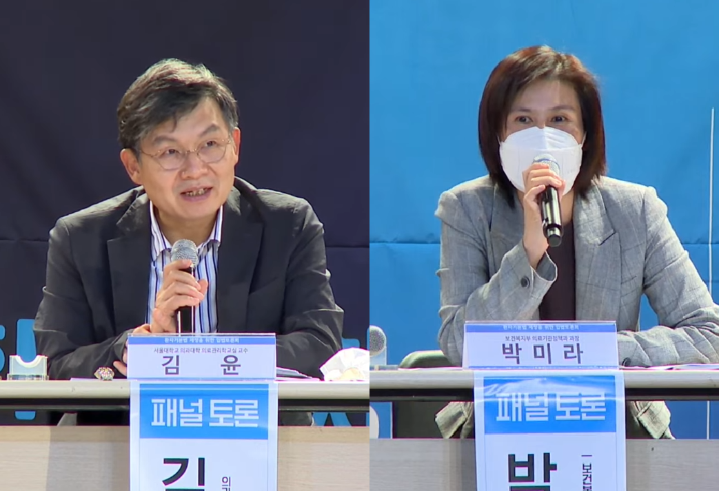 (왼쪽)서울대 의과대학 김윤 교수, 복지부 빅미라 과장