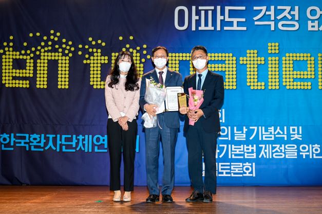 '국회의원상' 수상한 더불어민주당 김성주 국회의원(중앙)과 (고)김동희 환아 어머니 김소희 씨(왼쪽)와 한국환자단체연합회 안기종 대표(오른쪽).