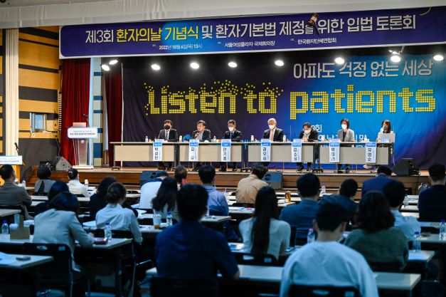 토토 꽁머니 디시기본법 제정을 위한 입법토론회
