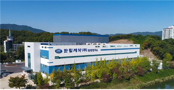 한림제약 용인공장 전경