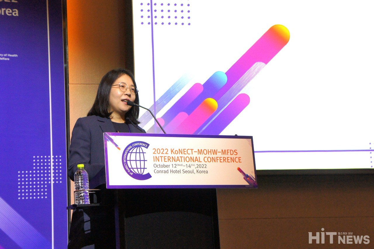 김은지 HK이노엔 임상개발총괄 실장이 11일 개최된 2022 KoNECT-MOHW-MFDS 국제 컨퍼런스에서 케이캡 글로벌 진출 사례를 소개하고 있다. 