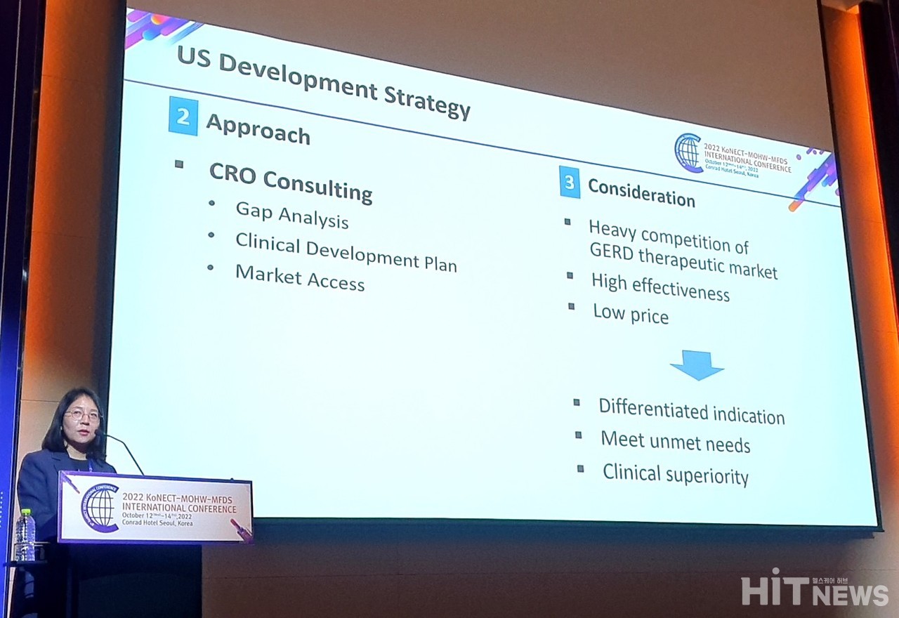 HK이노엔의 케이캡 미국 개발 전략 