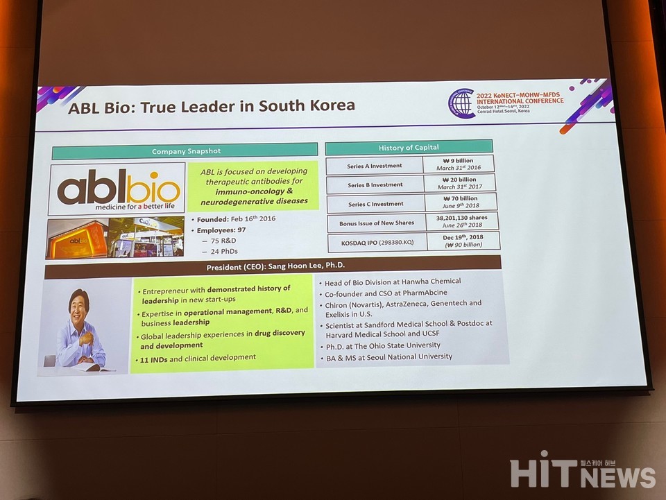 에이비엘바이오는 꾸준한 기술이전 딜을 체결한 바이오텍으로 유명하다.