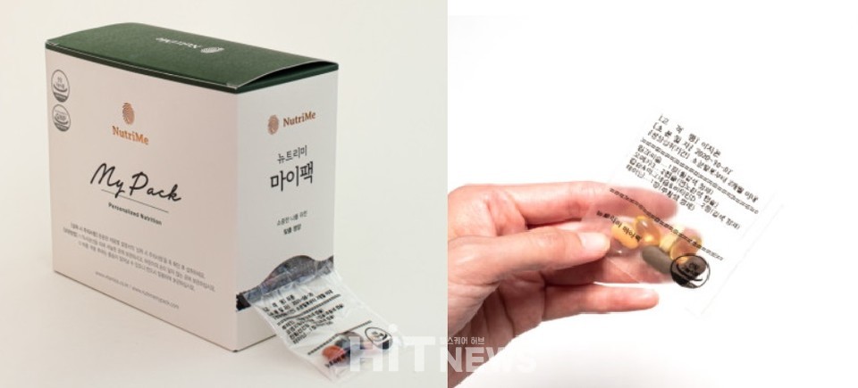 출처: 맞춤형 건기식 '뉴트리미'의 온라인 판매처(네이버)