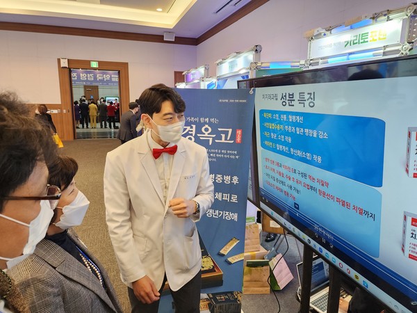 약국 경영 부스에서는 업체 주요 품목 설명회와 기업 홍보 등이 진행됐다.특히 이번 행사에서는 참석자들의 효과적인 부스 전시 관람을 위한 Break Time이 운영된다.