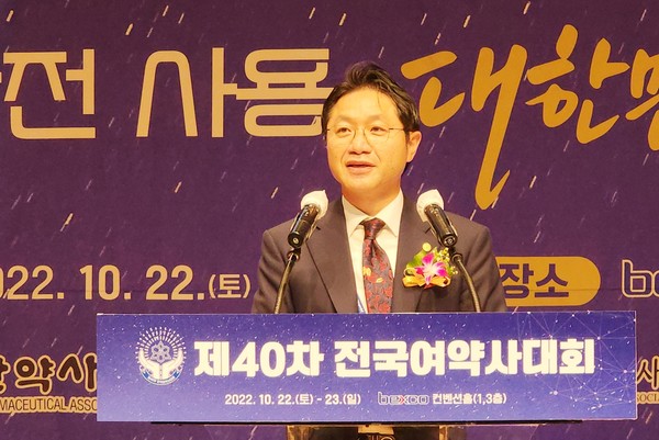 부산광역시약사회 변정석 회장