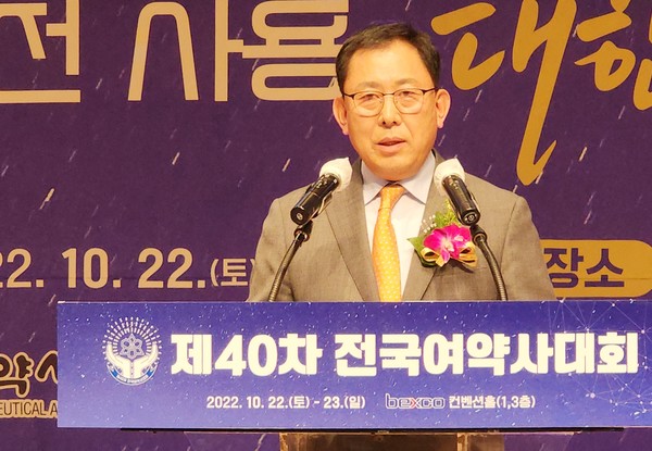 대한약사회 최광훈 회장