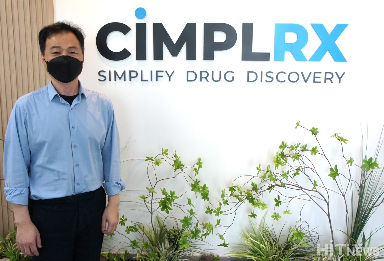 조성진 심플렉스 대표는 지난 13일 심플렉스 본사에서 히트뉴스와 인터뷰를 진행했다.