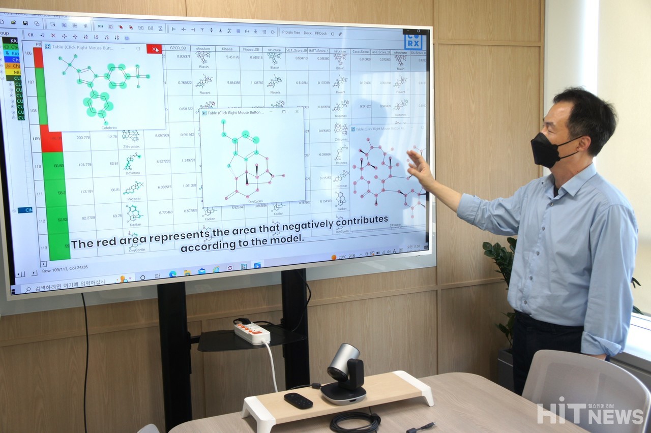 조성진 대표가 CEEK-CURE 플랫폼의 구성 요소들을 설명하고 있다. 