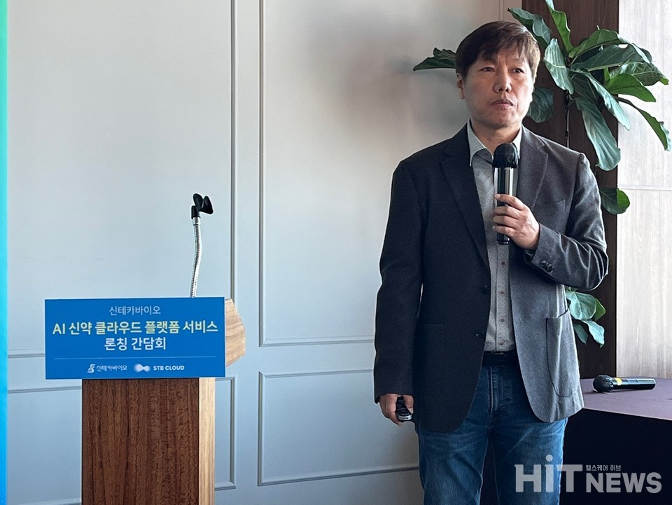 정종선 신테카바이오 대표