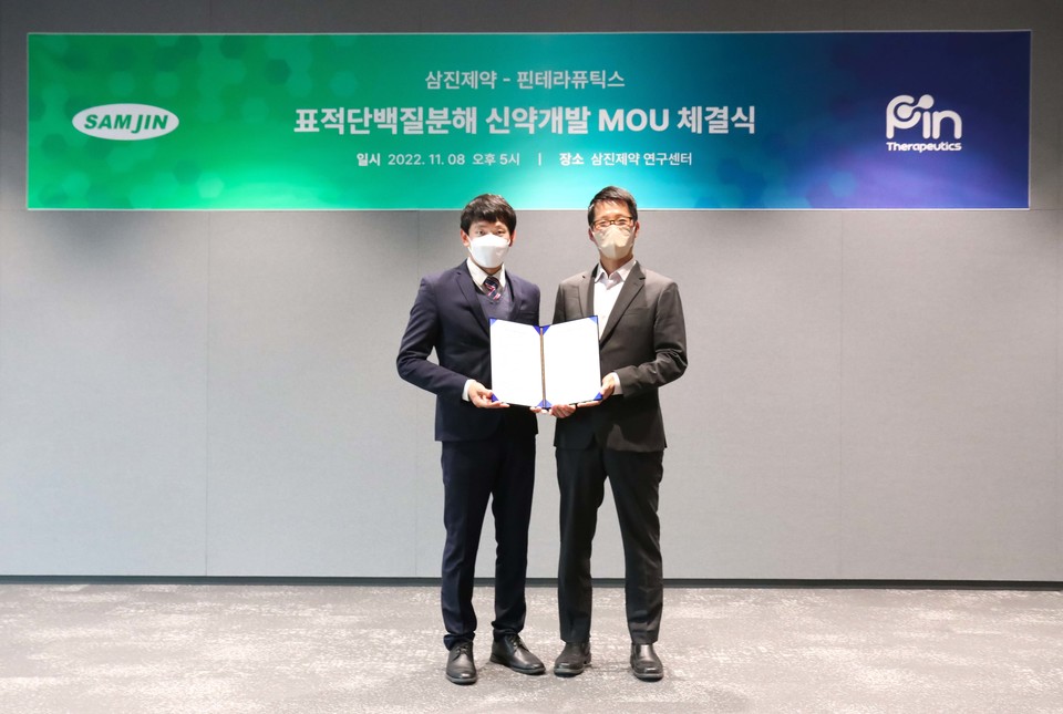 좌측부터 삼진토토 로얄 이수민 연구센터장, 핀테라퓨틱스 조현선 대표이사.