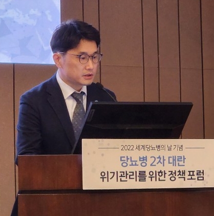 대한당뇨병학회 문준성 총무이사