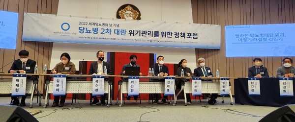 패널토의 참석자 (왼쪽부터) 대한당뇨병학회 언론-홍보 배재현 간사, 질병관리청 만성질환예방과 김윤아 과장, 보건복지부 건강정책과 곽순헌 과장, 동아일보 이진환 기자, 대한내분비학회 김대중 보험이사, 중앙일보헬스미디어 권선미 기자, 한국당뇨병협회 입영배 총무이사, 대한당뇨병학회 원규장 이사장, 한국의약바이오기자협회 김길원 수석 부회장