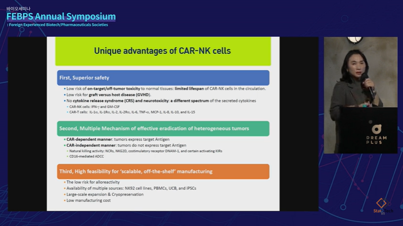 CAR-NK 세포의 차별화된 세 가지 장점