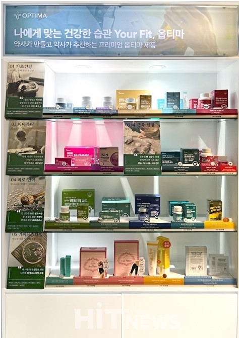 옵티마가 디자인한 새로운 진열존