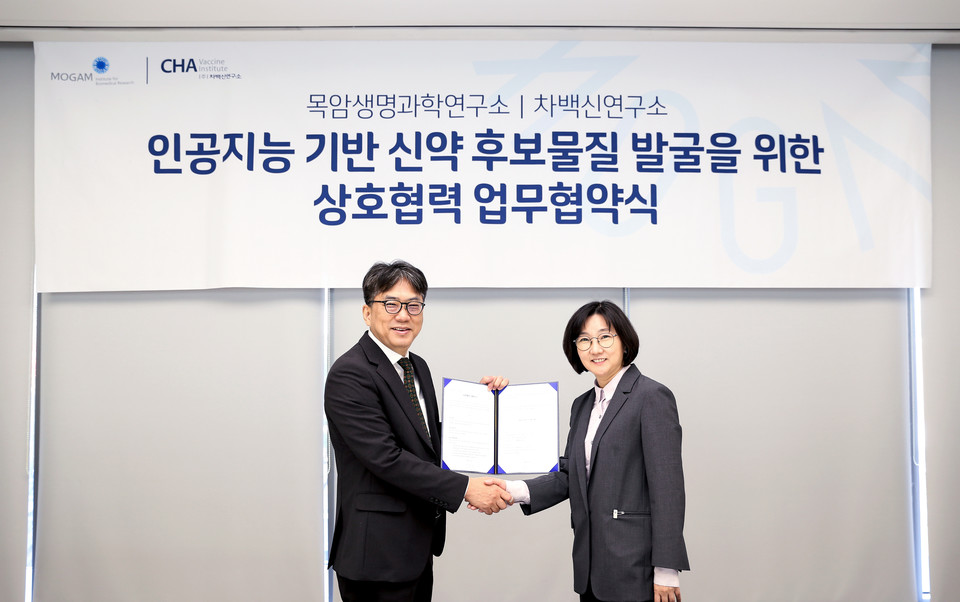 (왼쪽부터) 김선 목암생명과학연구소장과 염정선 차백신연구소 대표가 AI 기반 신약 후보물질 발굴을 위한 상호협력 업무협약을 체결했다.