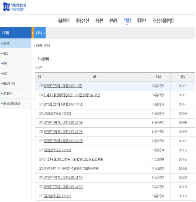 무료 슬롯 사이트