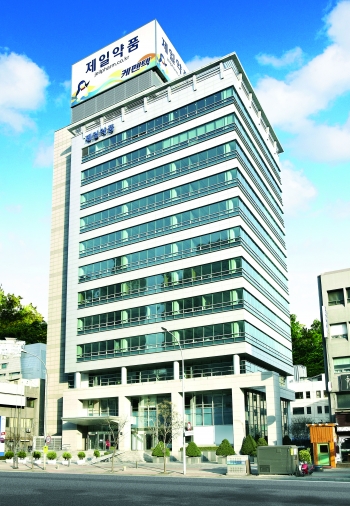 제일약품 본사 전경