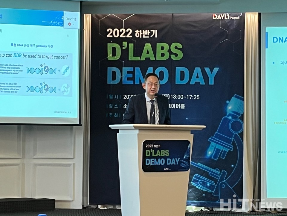 백태곤 아름테라퓨틱스 대표