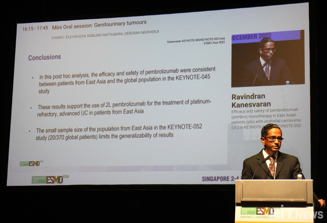 Ravindran Kanesvaran 싱가포르 국립암센터 교수가 2일 ESMO ASIA 2022 소규모 구두발표에서 펨브롤리주맙의 방광암 2차 치료(KEYNOTE-45), 1차 치료(KEYNOTE-52) 아시안 데이터를 소개하고 있다. 